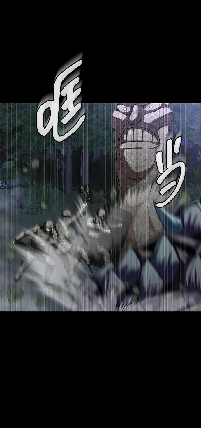 《吞噬钢铁的玩家》[第47话] 地狱火 第50页