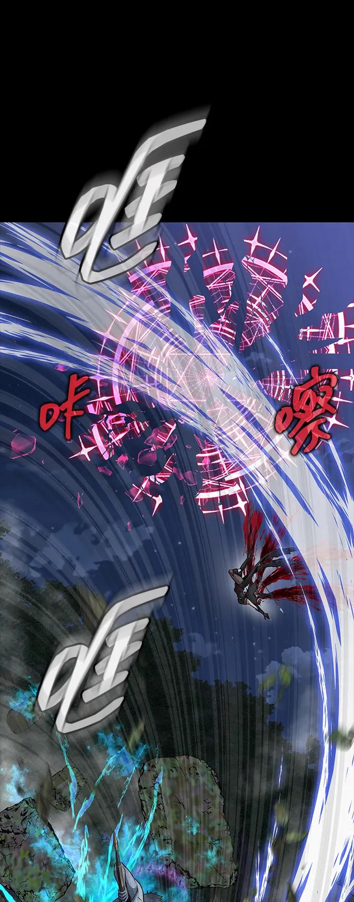《吞噬钢铁的玩家》[第47话] 地狱火 第30页