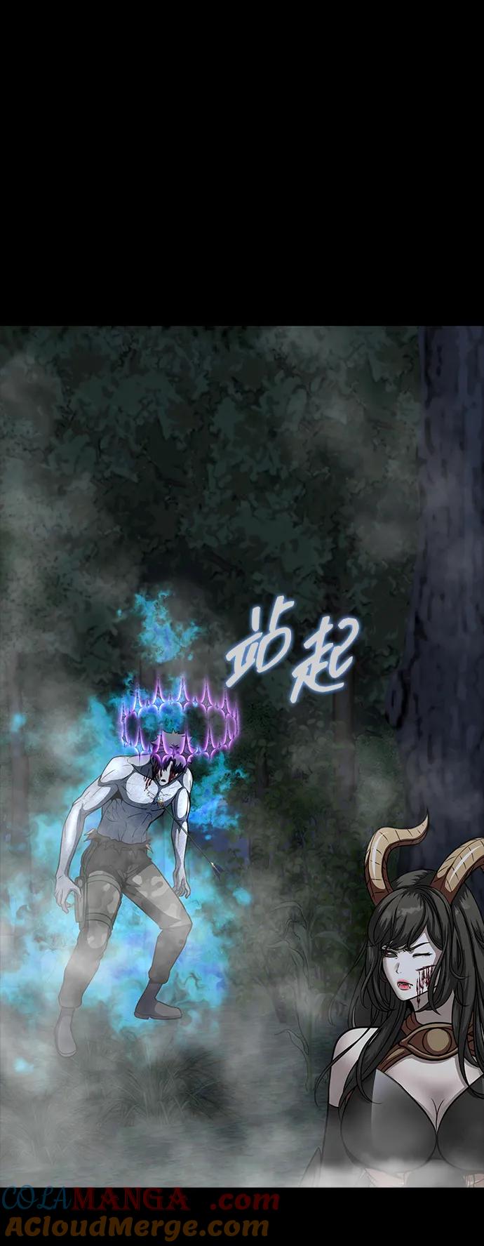 《吞噬钢铁的玩家》[第47话] 地狱火 第93页