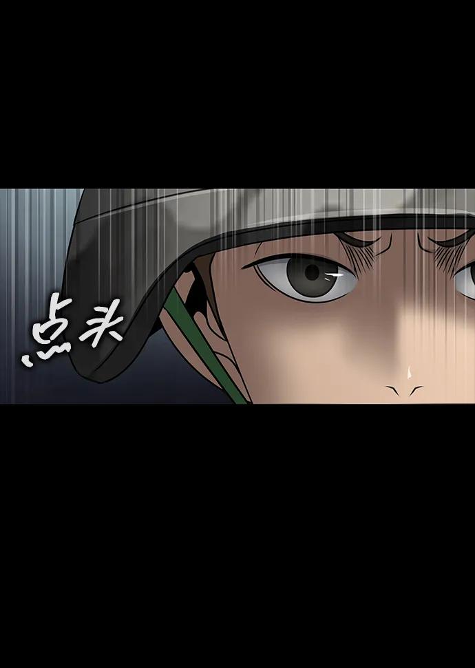 《吞噬钢铁的玩家》[第47话] 地狱火 第44页