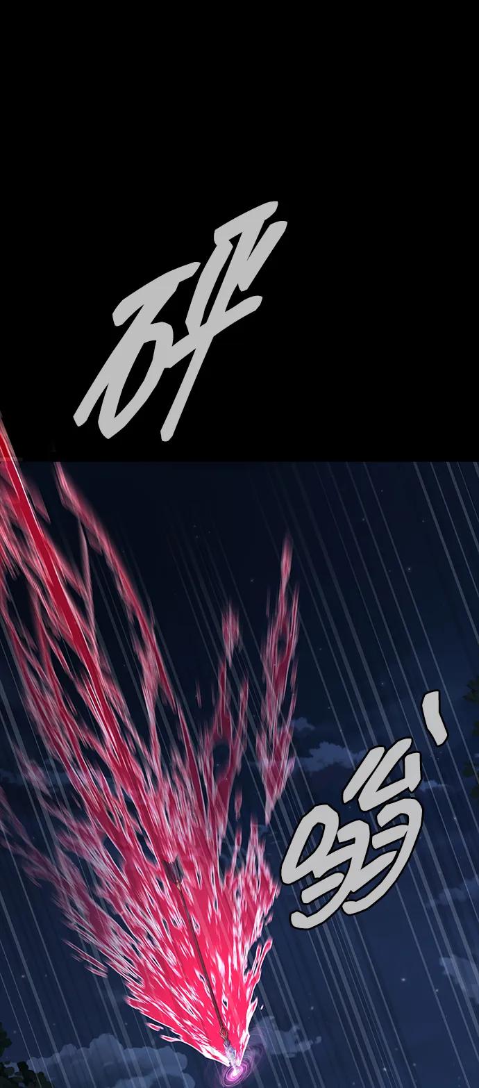 《吞噬钢铁的玩家》[第47话] 地狱火 第74页