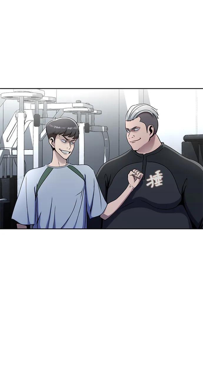 《吞噬钢铁的玩家》[第4话] 猎豹与水牛（1） 第75页