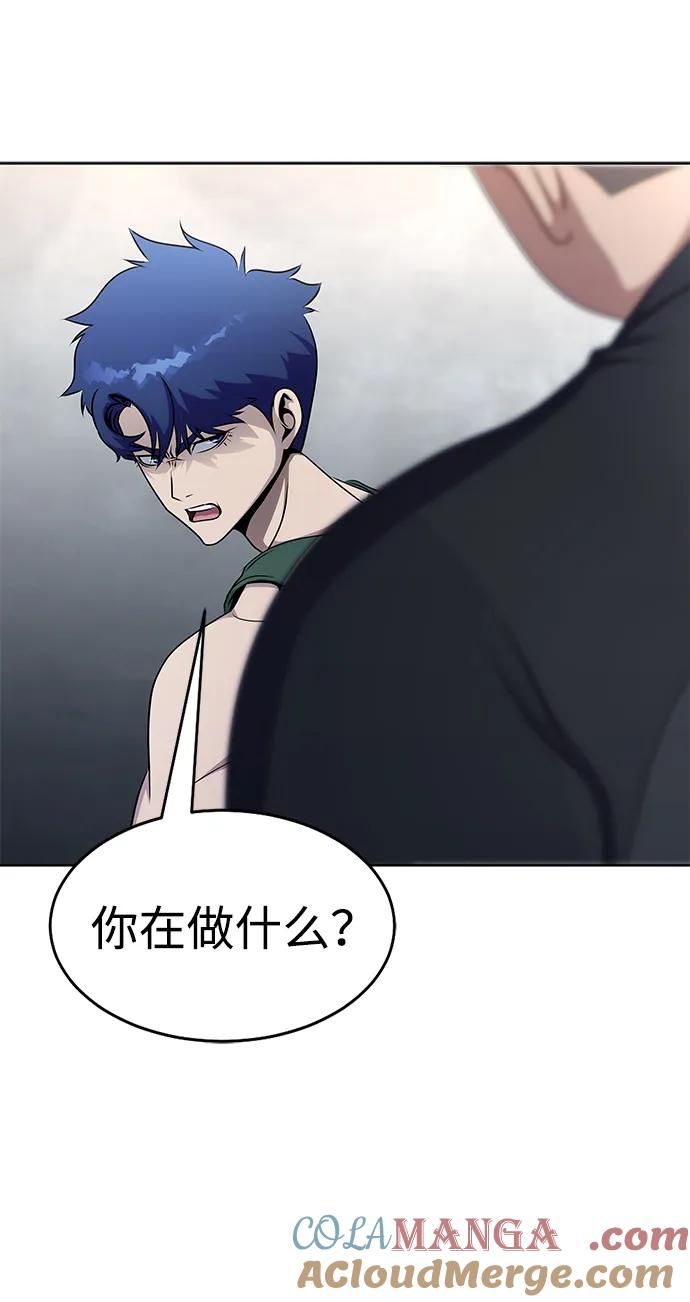 《吞噬钢铁的玩家》[第4话] 猎豹与水牛（1） 第82页