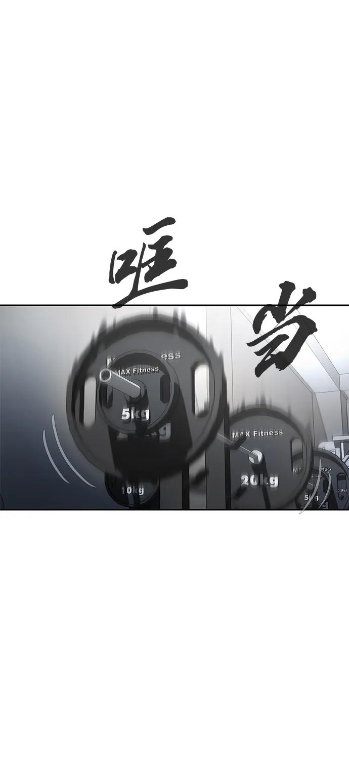 《吞噬钢铁的玩家》[第4话] 猎豹与水牛（1） 第72页