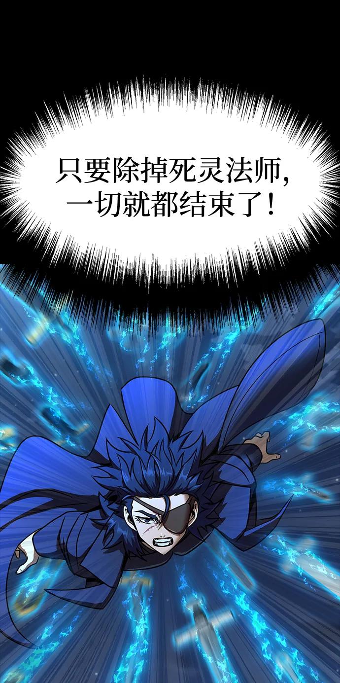 《吞噬钢铁的玩家》[第50话] 解放人类之日 第46页