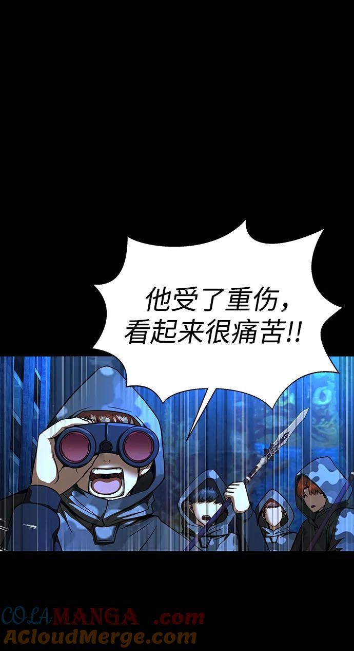 《吞噬钢铁的玩家》[第50话] 解放人类之日 第37页