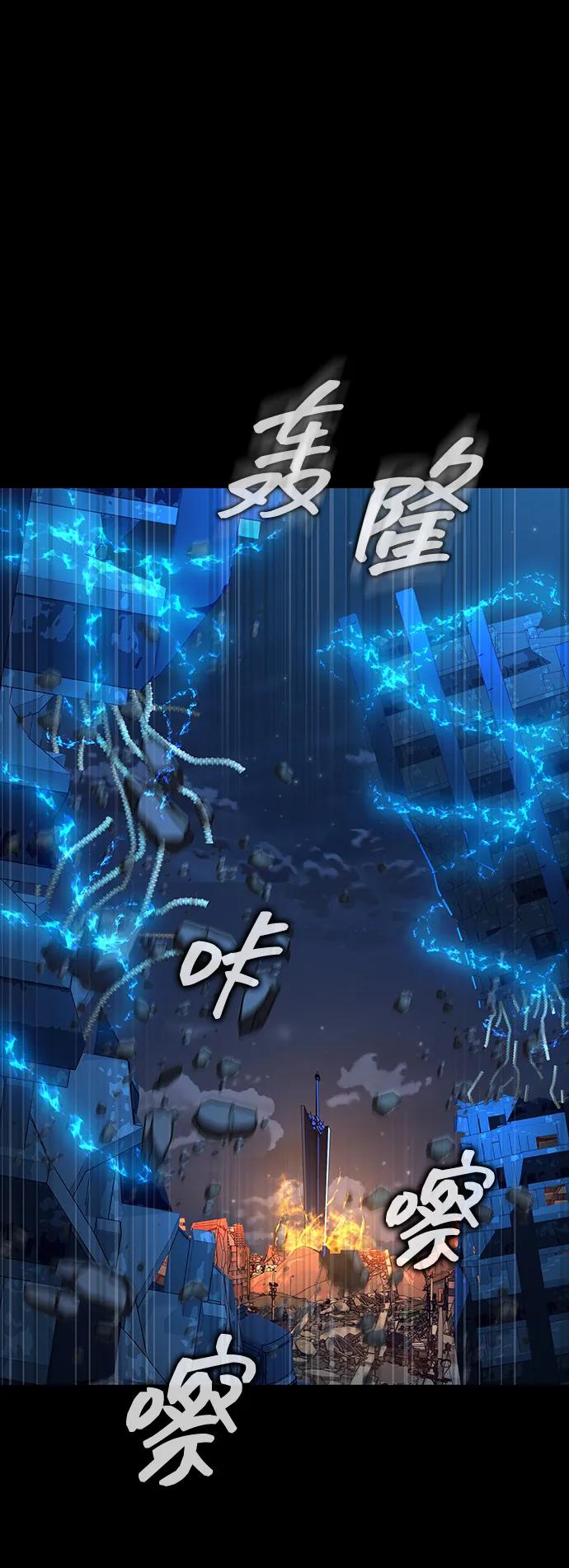 《吞噬钢铁的玩家》[第50话] 解放人类之日 第48页