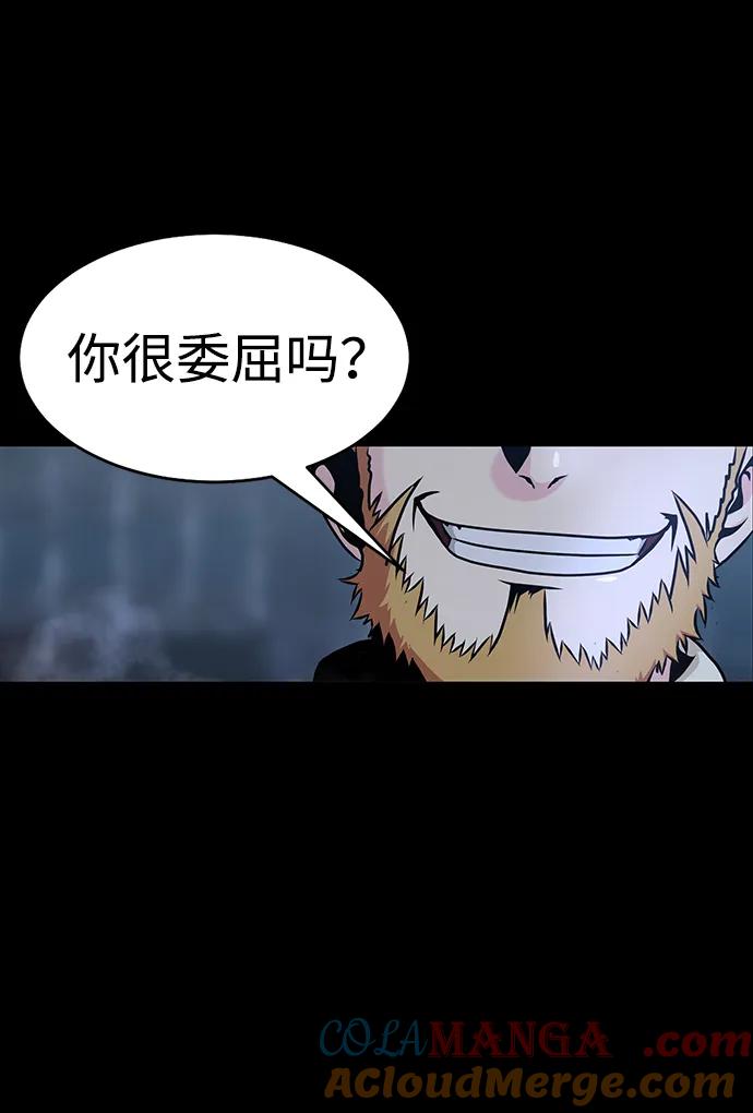 《吞噬钢铁的玩家》[第50话] 解放人类之日 第185页