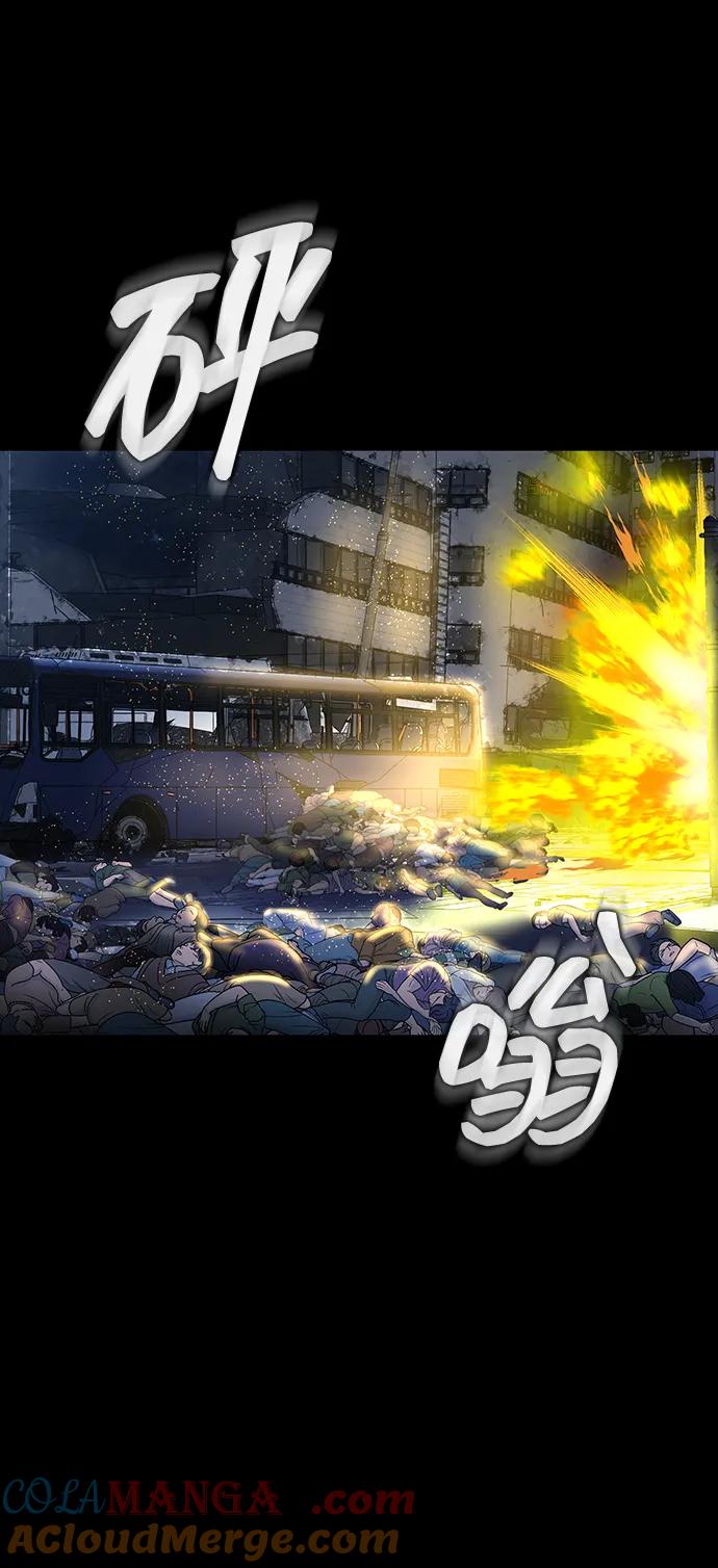 《吞噬钢铁的玩家》[第50话] 解放人类之日 第173页