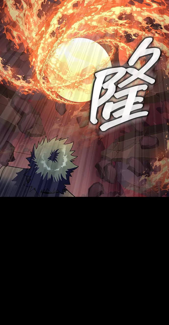 《吞噬钢铁的玩家》[第50话] 解放人类之日 第130页