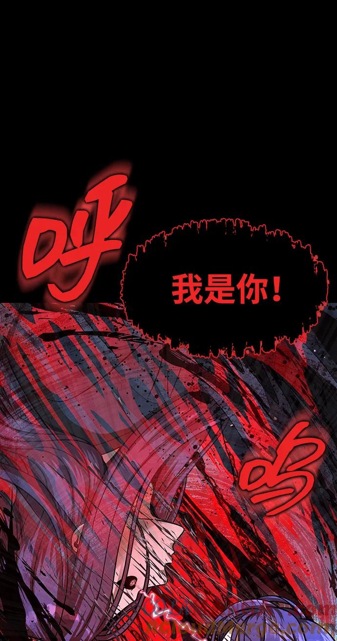 《吞噬钢铁的玩家》[第50话] 解放人类之日 第93页