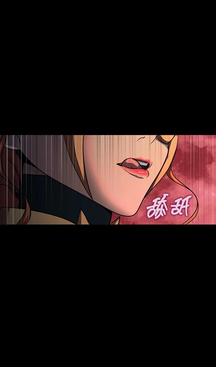 《吞噬钢铁的玩家》[第50话] 解放人类之日 第160页