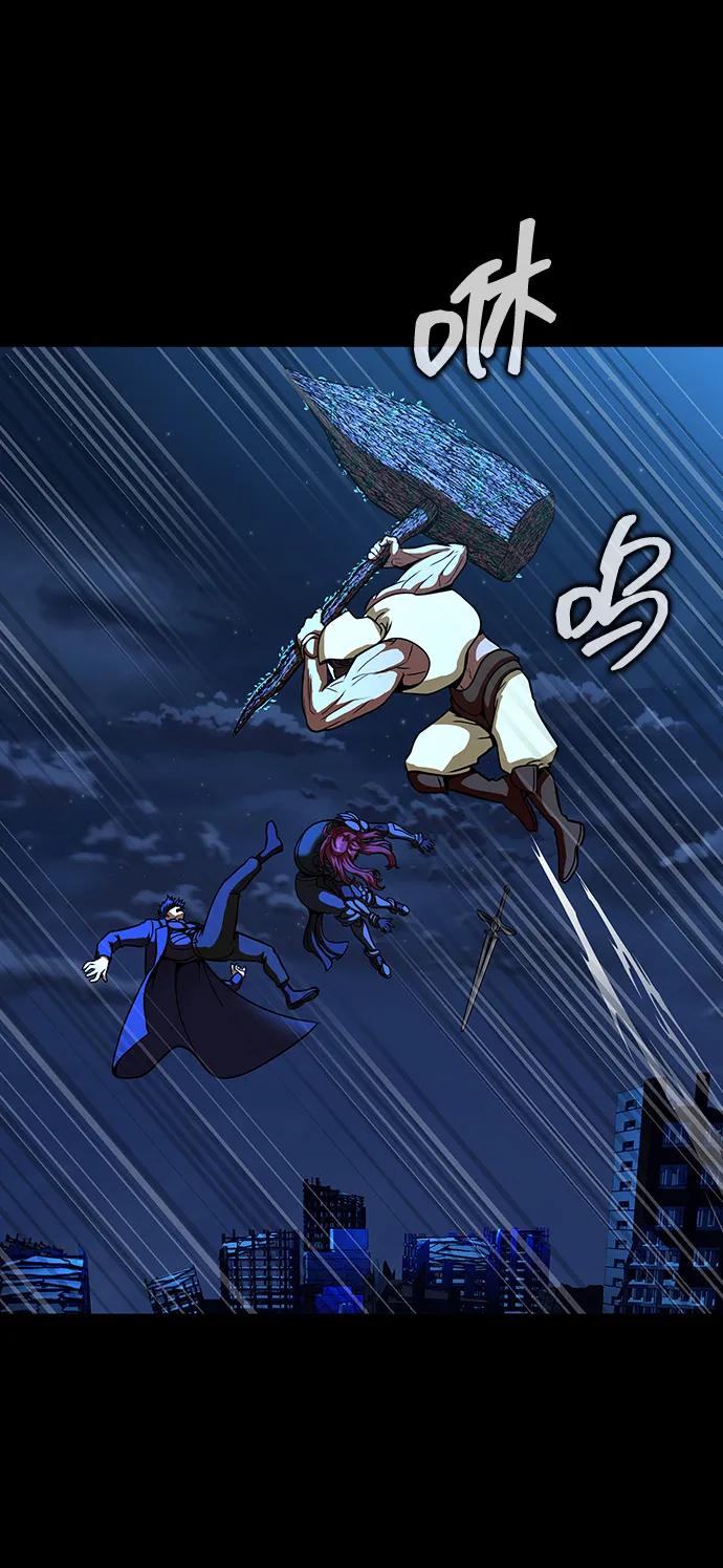 《吞噬钢铁的玩家》[第50话] 解放人类之日 第144页
