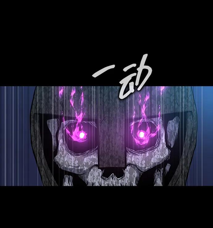 《吞噬钢铁的玩家》[第50话] 解放人类之日 第70页
