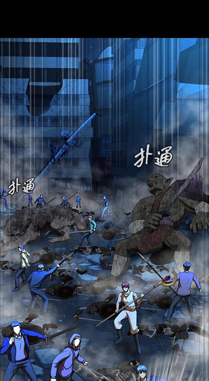 《吞噬钢铁的玩家》[第50话] 解放人类之日 第72页