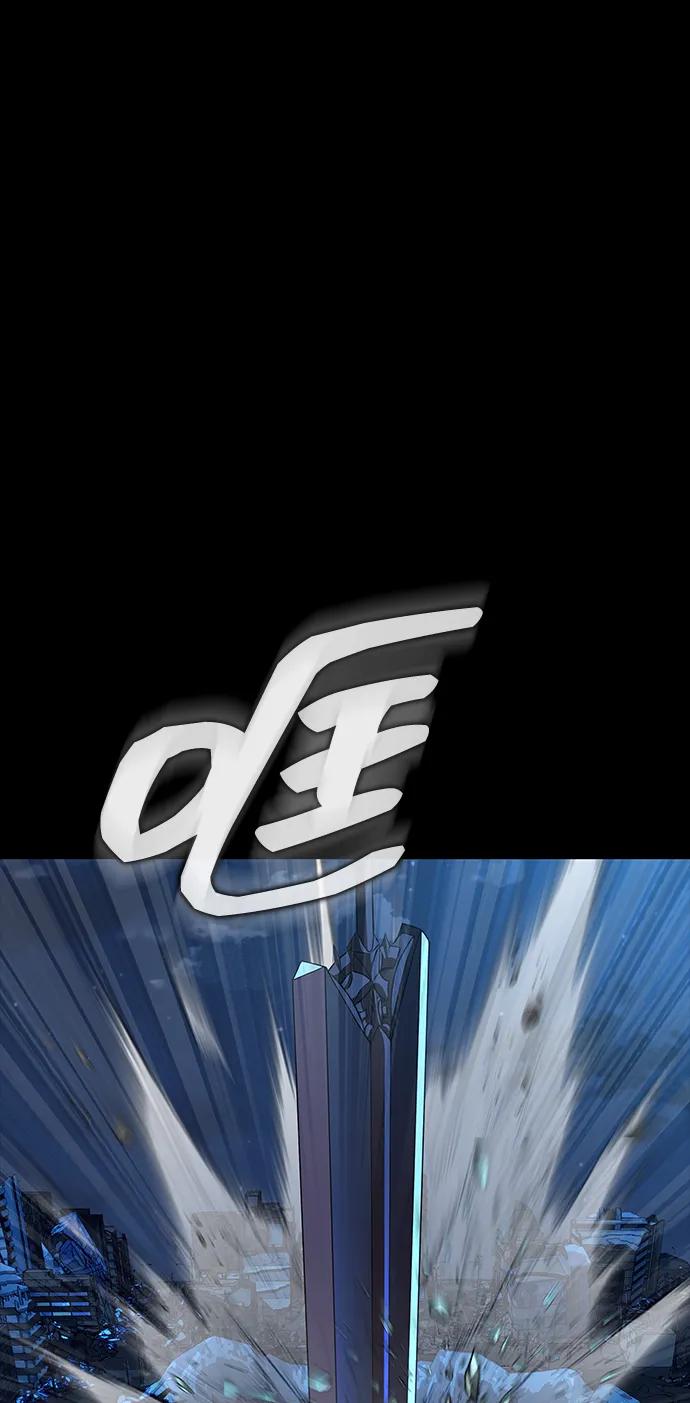 《吞噬钢铁的玩家》[第50话] 解放人类之日 第54页