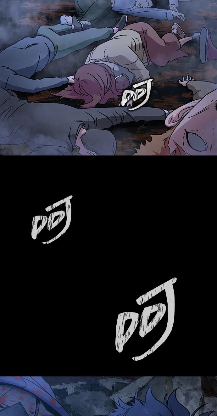 《吞噬钢铁的玩家》[第50话] 解放人类之日 第179页