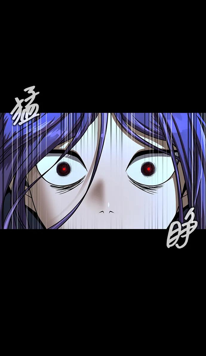 《吞噬钢铁的玩家》[第50话] 解放人类之日 第95页