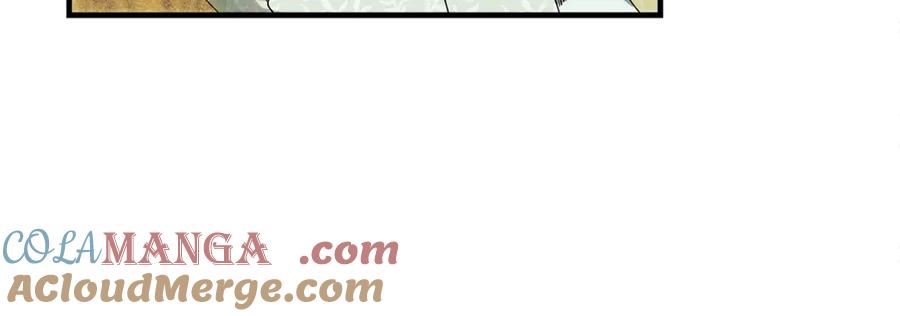 不幸的骑士，请和姐姐恋爱吧 - 第59话 预见未来的灾难 - 第77张图