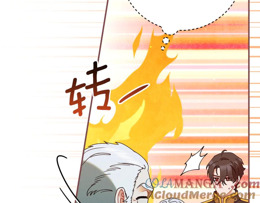 不幸的骑士，请和姐姐恋爱吧 - 第59话 预见未来的灾难 - 第73张图