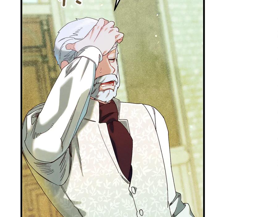 不幸的骑士，请和姐姐恋爱吧 - 第59话 预见未来的灾难 - 第76张图