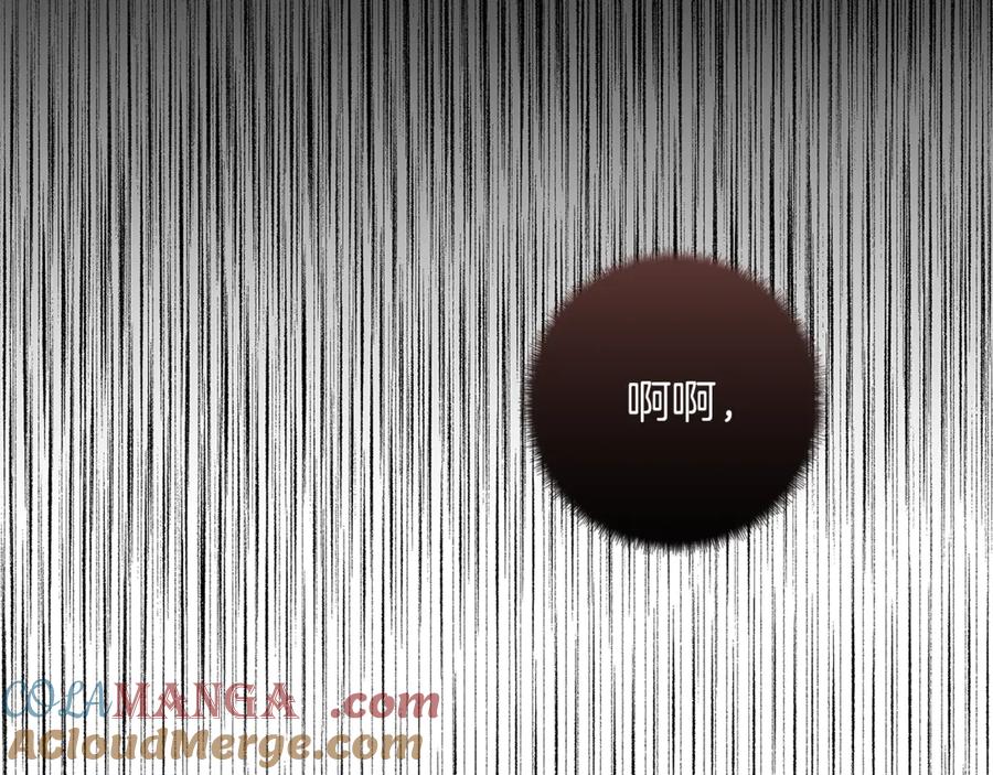 不幸的骑士，请和姐姐恋爱吧 - 第59话 预见未来的灾难 - 第61张图