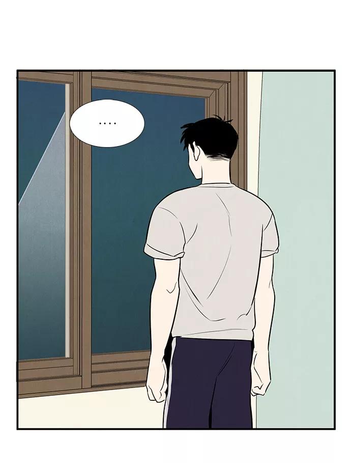 世纪末青苹果补习班 - 第61话 - 第143张图