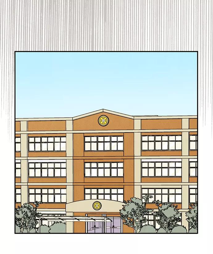 世纪末青苹果补习班 - 第61话 - 第66张图