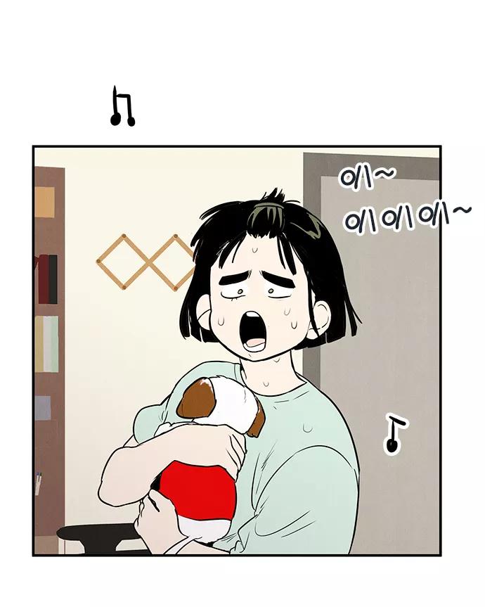 世纪末青苹果补习班 - 第61话 - 第138张图