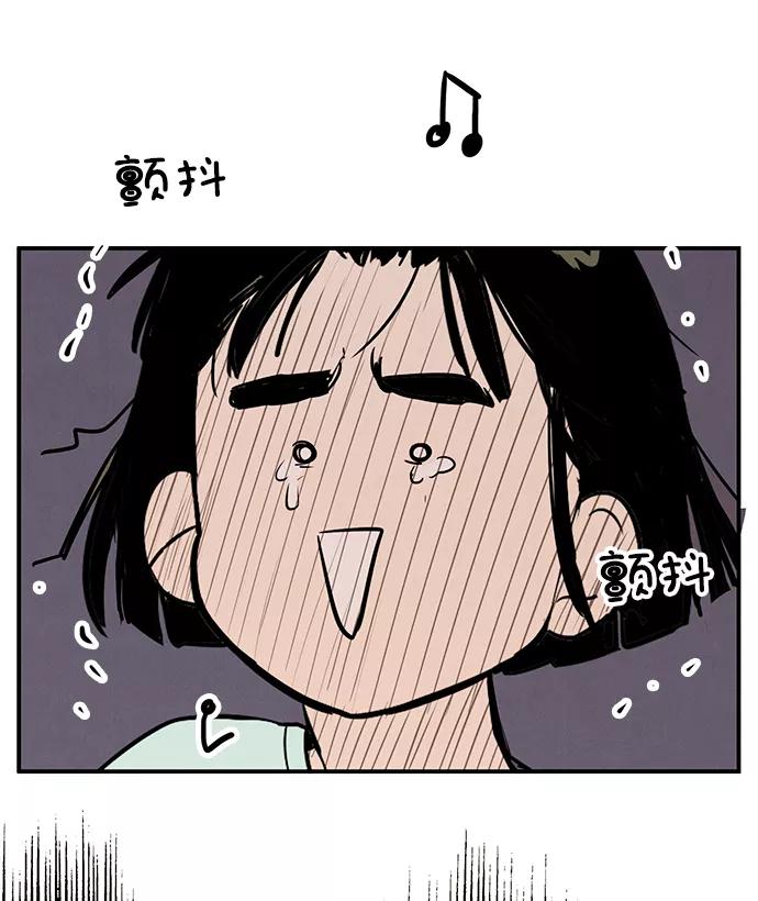 世纪末青苹果补习班 - 第61话 - 第140张图