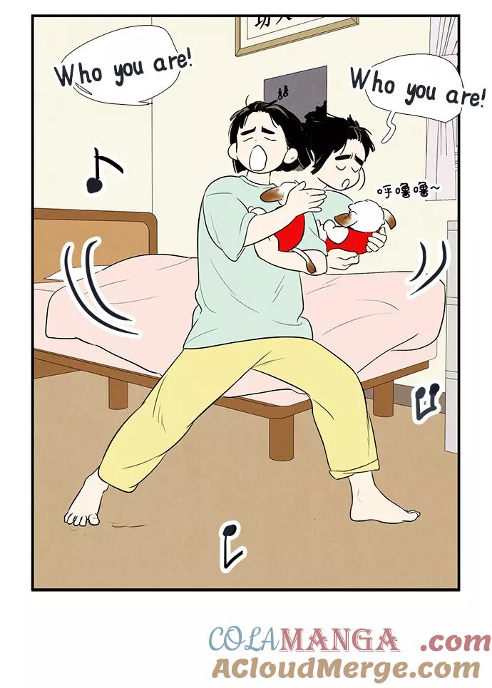 世纪末青苹果补习班 - 第61话 - 第133张图