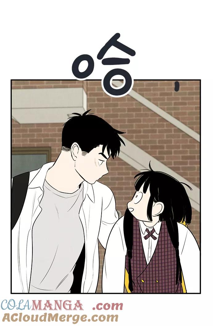 世纪末青苹果补习班 - 第62话 - 第21张图