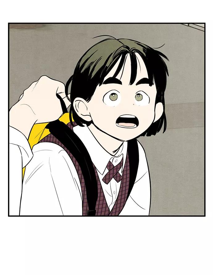 世纪末青苹果补习班 - 第62话 - 第19张图