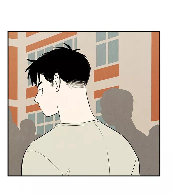 世纪末青苹果补习班 - 第62话 - 第48张图