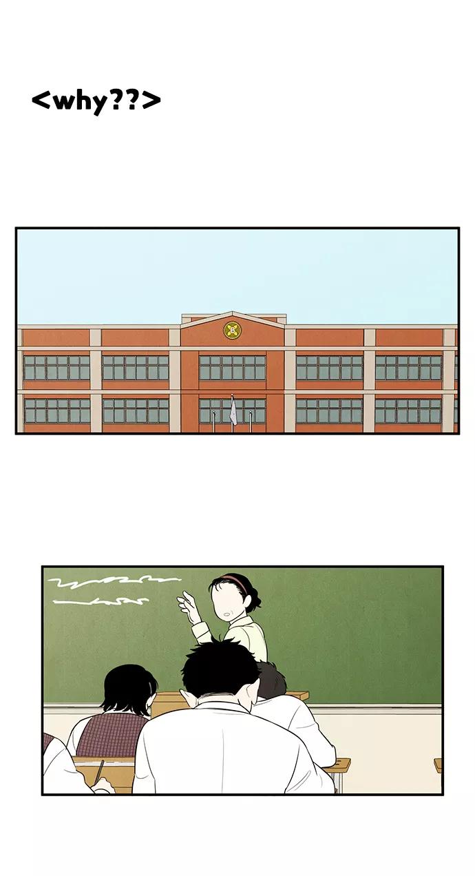世纪末青苹果补习班 - 第62话 - 第52张图