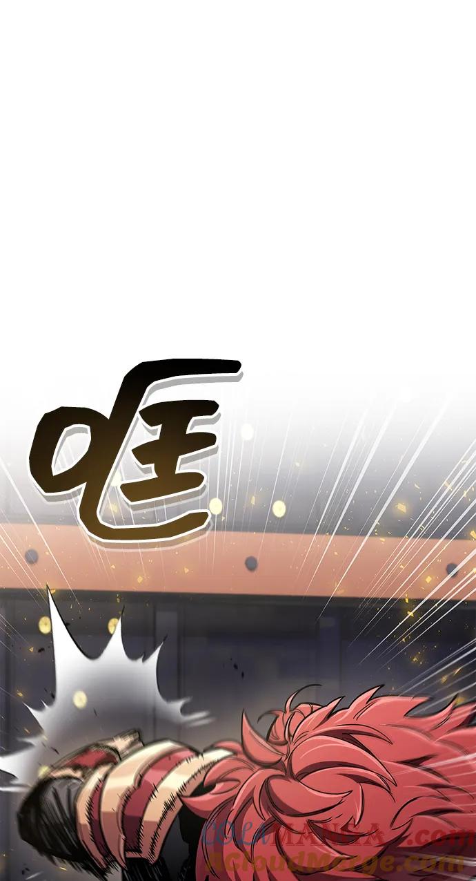 《隐瞒黑历史的玩家》第68话 第89页
