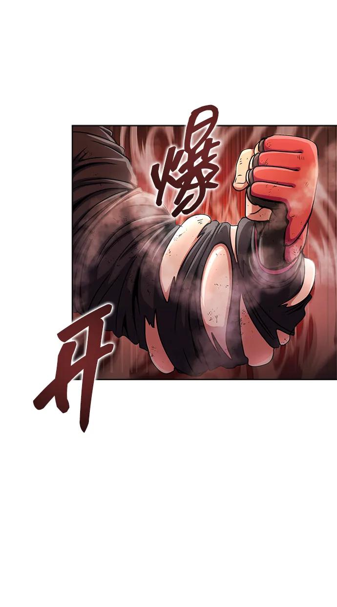 《吞噬钢铁的玩家》[第6话] 猎豹与水牛（3） 第42页