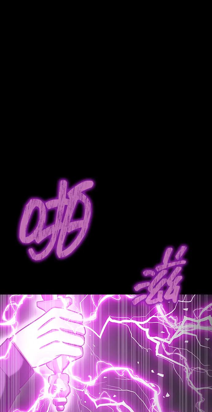 《吞噬钢铁的玩家》[第70话] 中大奖 第36页