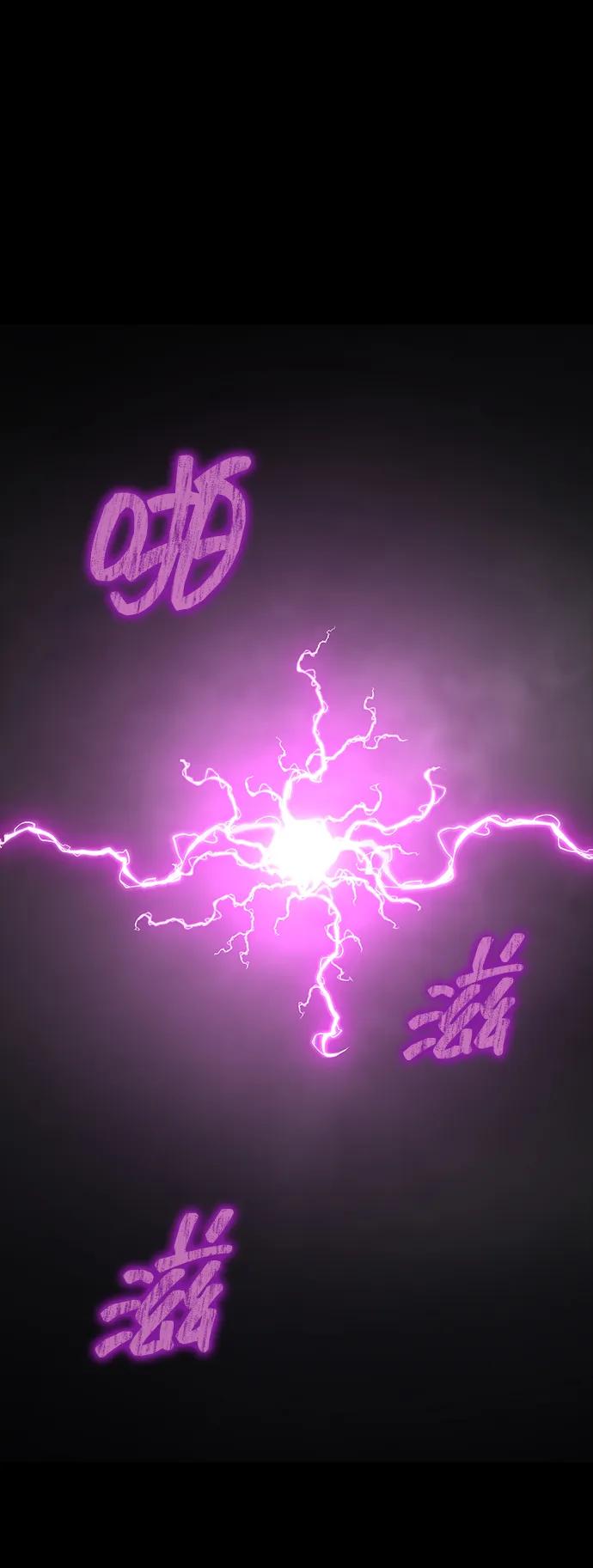 《吞噬钢铁的玩家》[第70话] 中大奖 第34页
