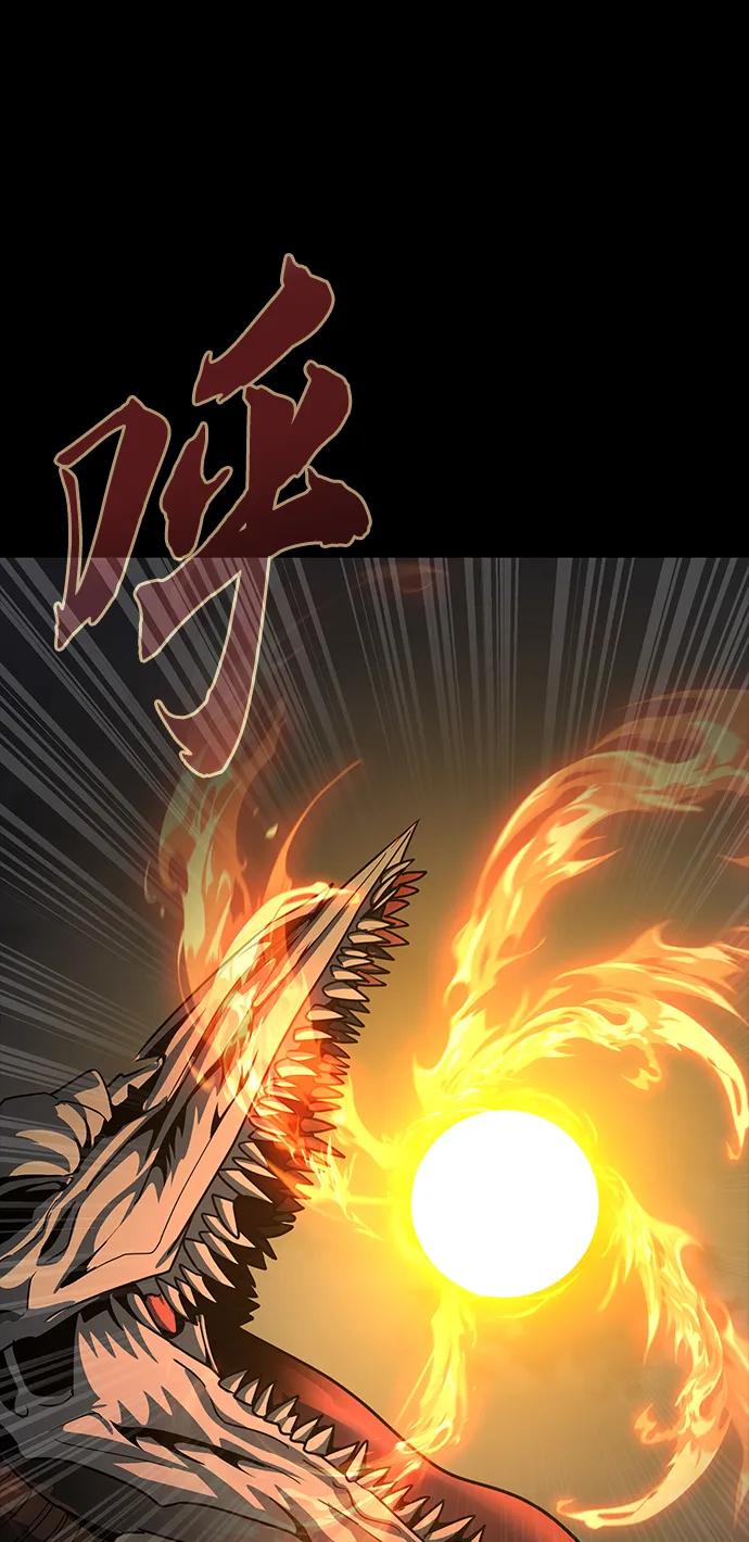 《吞噬钢铁的玩家》[第70话] 中大奖 第63页