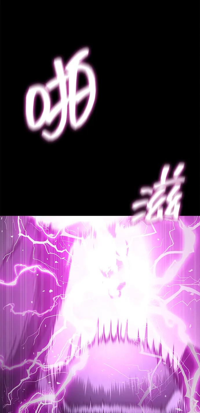 《吞噬钢铁的玩家》[第70话] 中大奖 第24页