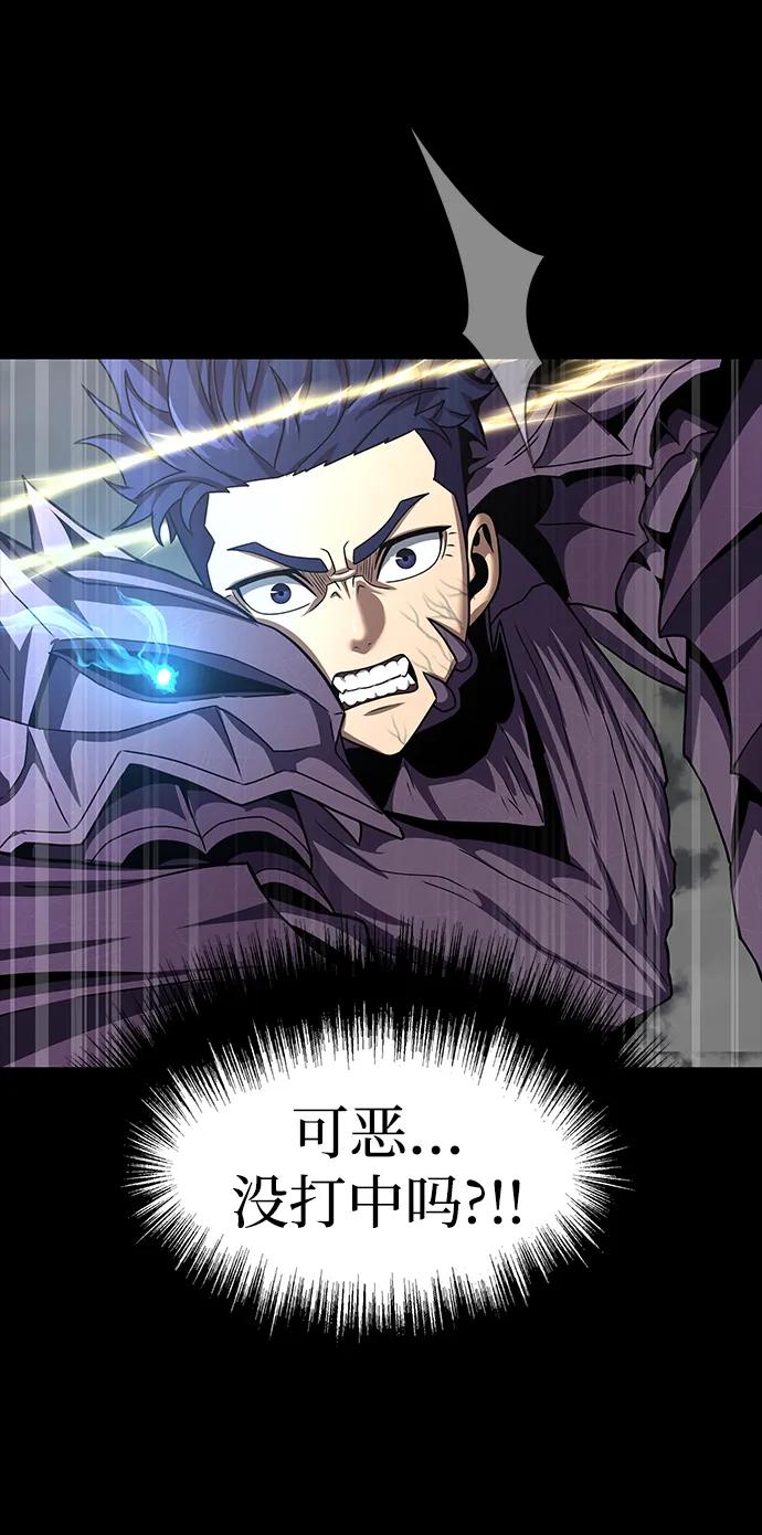 《吞噬钢铁的玩家》[第71话] 决定性的一击 第6页
