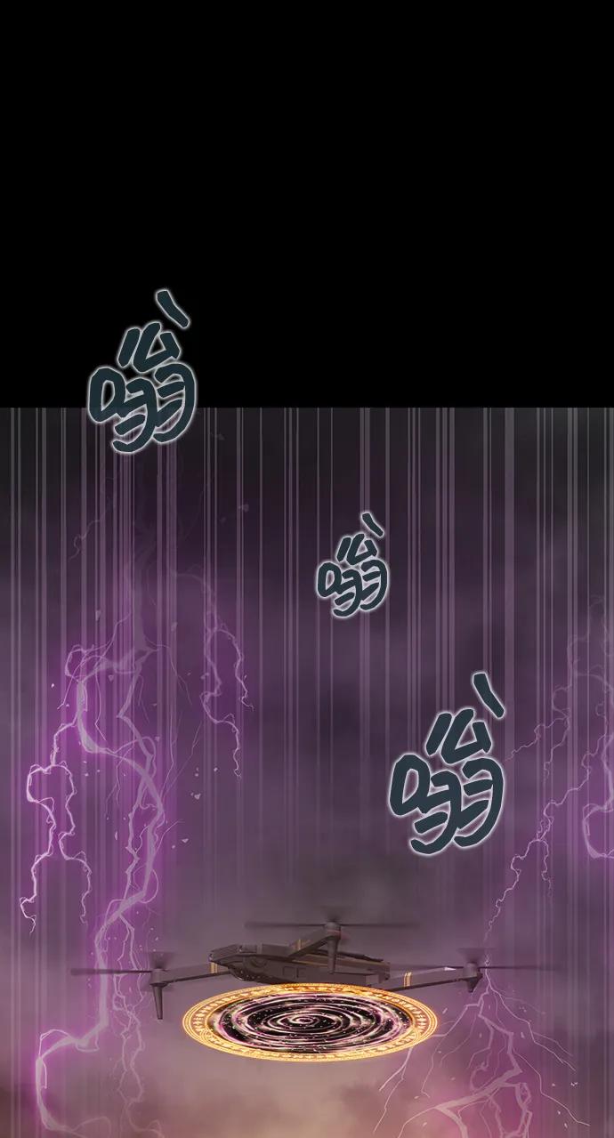 《吞噬钢铁的玩家》[第71话] 决定性的一击 第48页