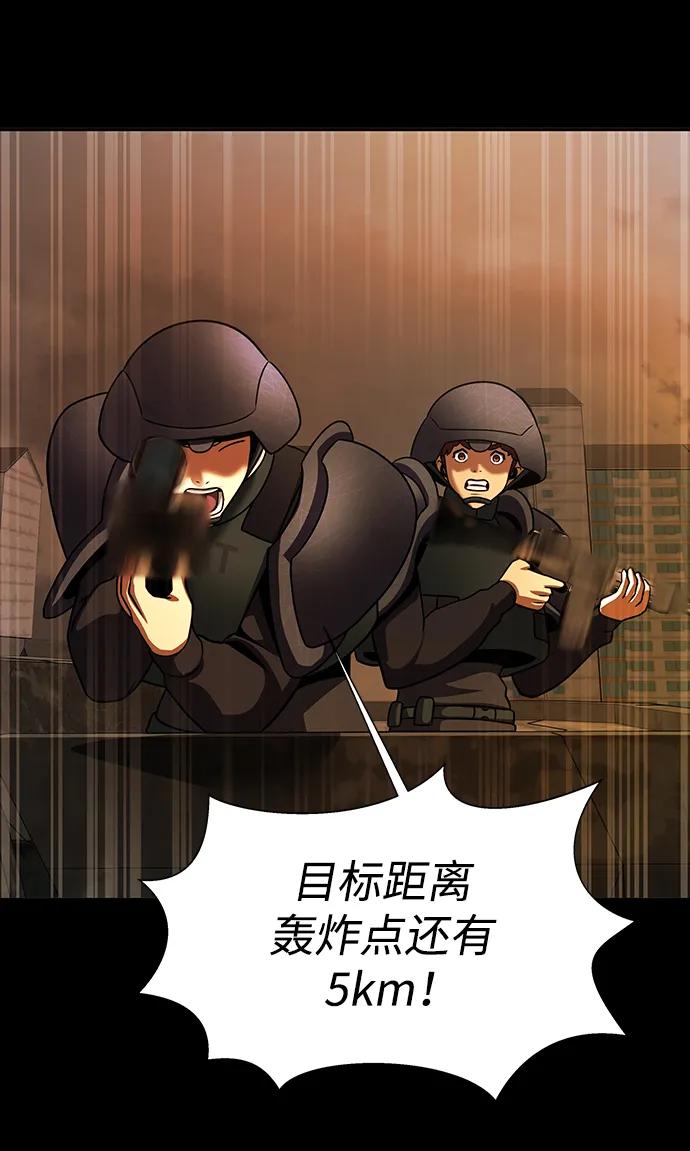 《吞噬钢铁的玩家》[第71话] 决定性的一击 第75页