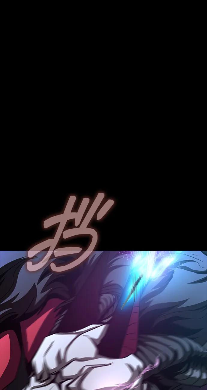 《吞噬钢铁的玩家》[第71话] 决定性的一击 第98页