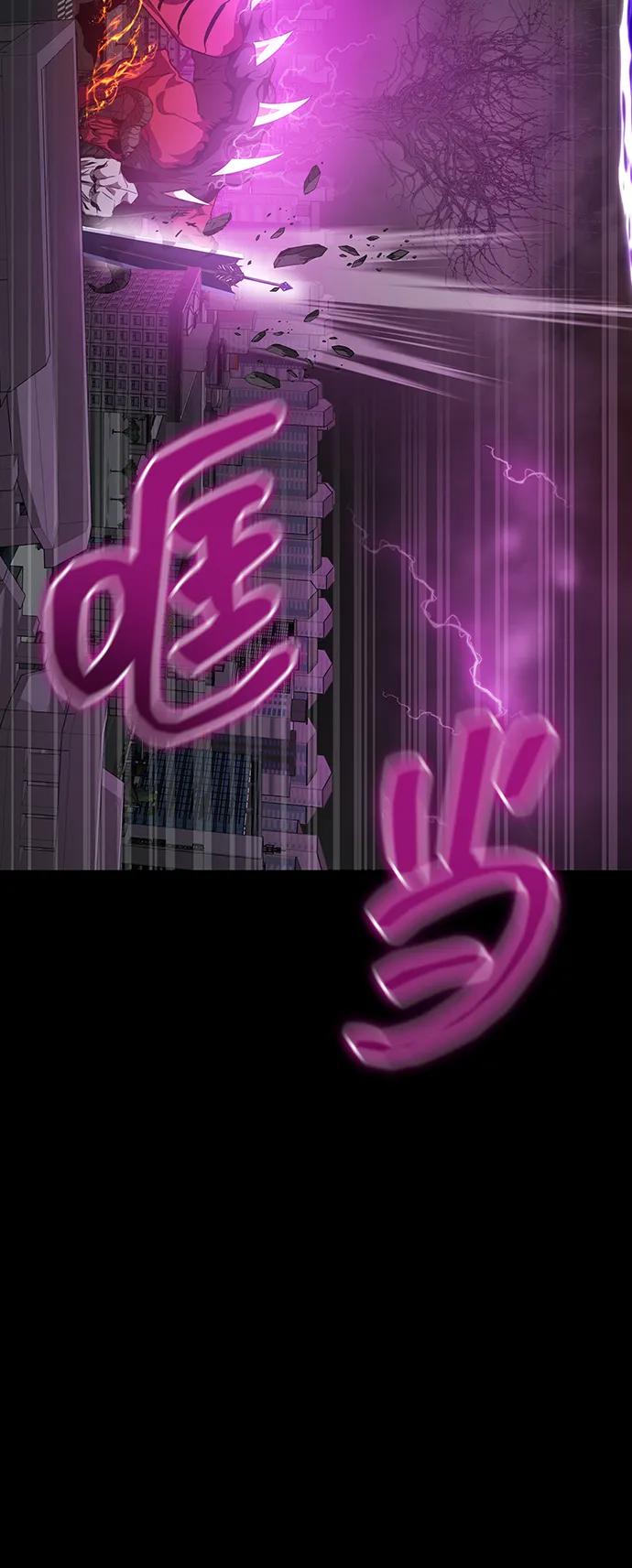 《吞噬钢铁的玩家》[第71话] 决定性的一击 第3页