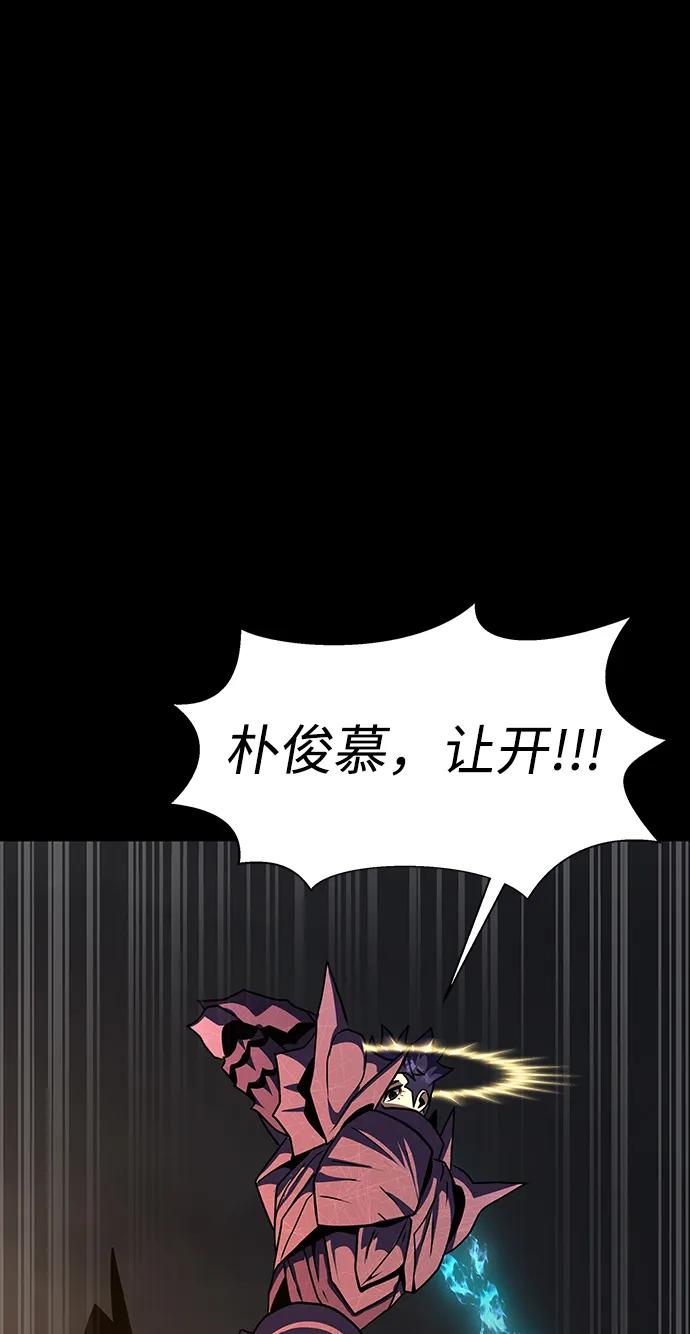 《吞噬钢铁的玩家》[第71话] 决定性的一击 第54页