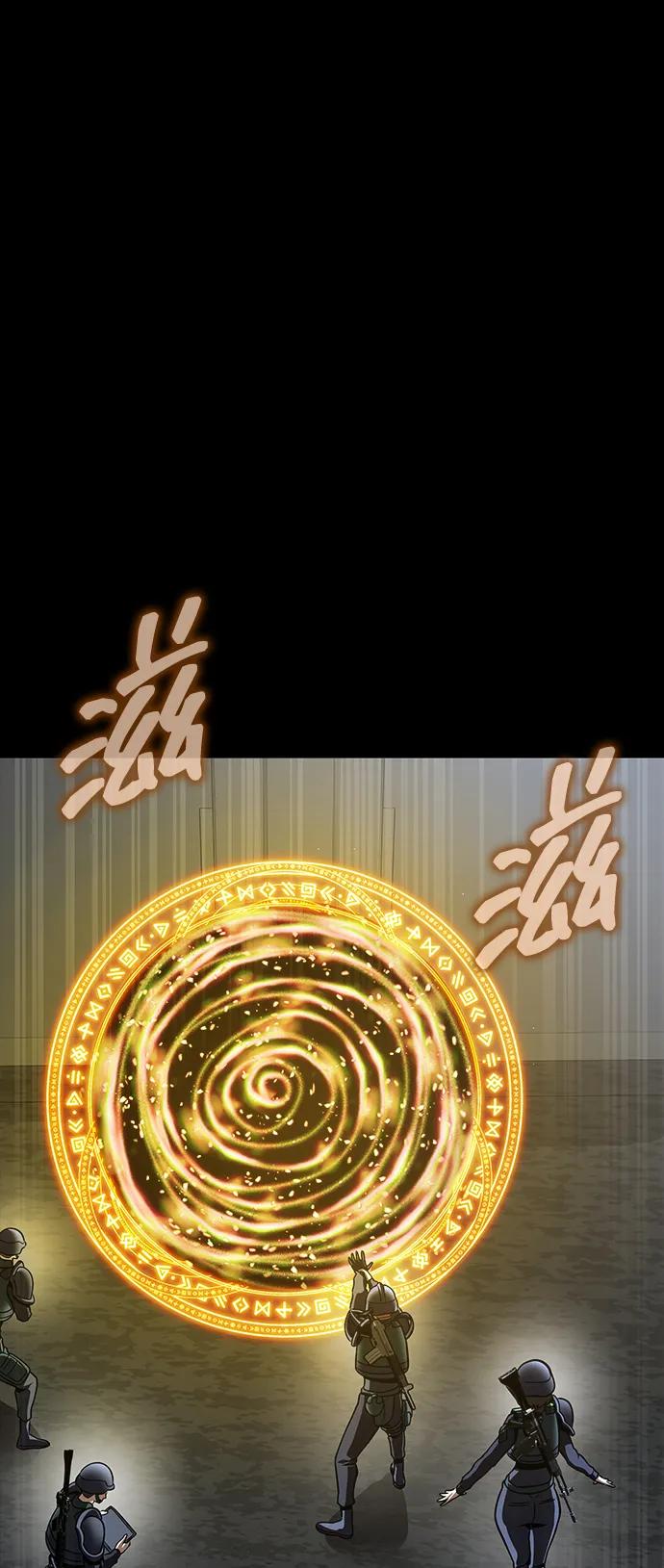《吞噬钢铁的玩家》[第71话] 决定性的一击 第76页