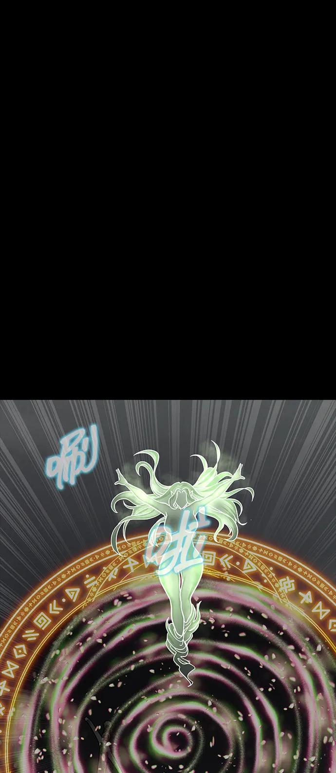 《吞噬钢铁的玩家》[第71话] 决定性的一击 第91页