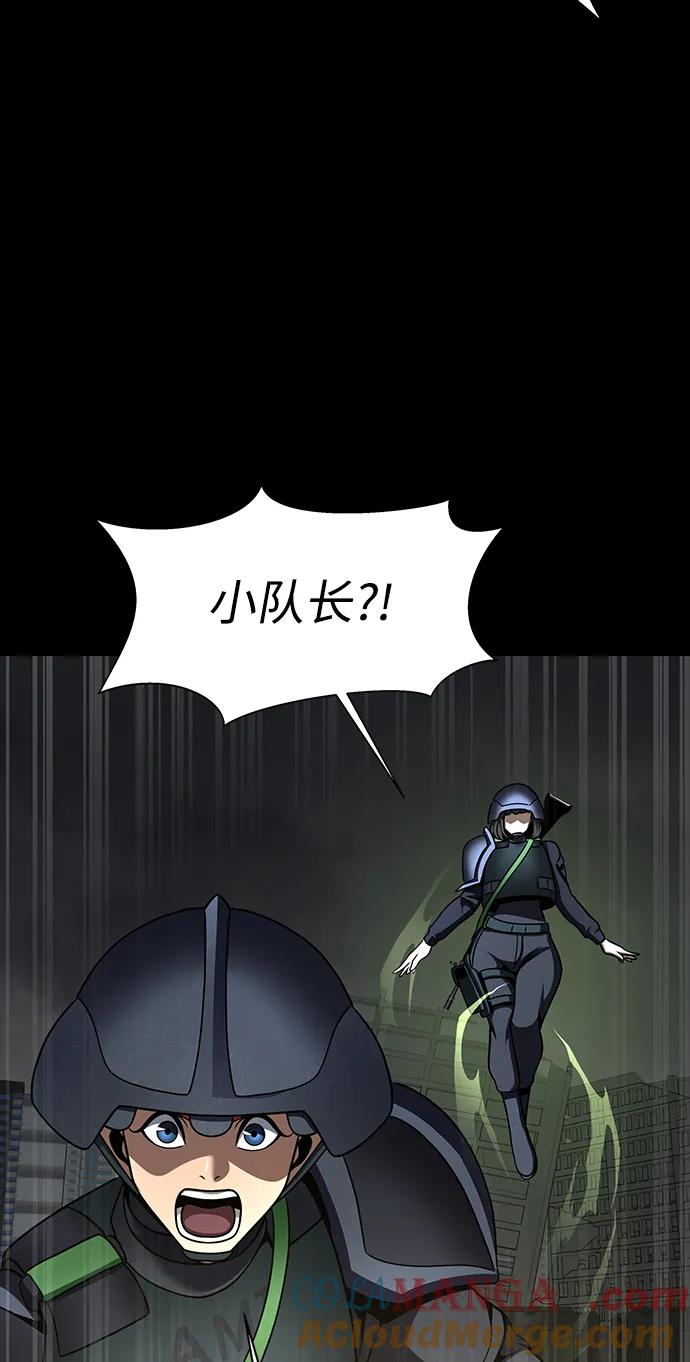 《吞噬钢铁的玩家》[第71话] 决定性的一击 第85页